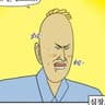 Marketing King's avatar
